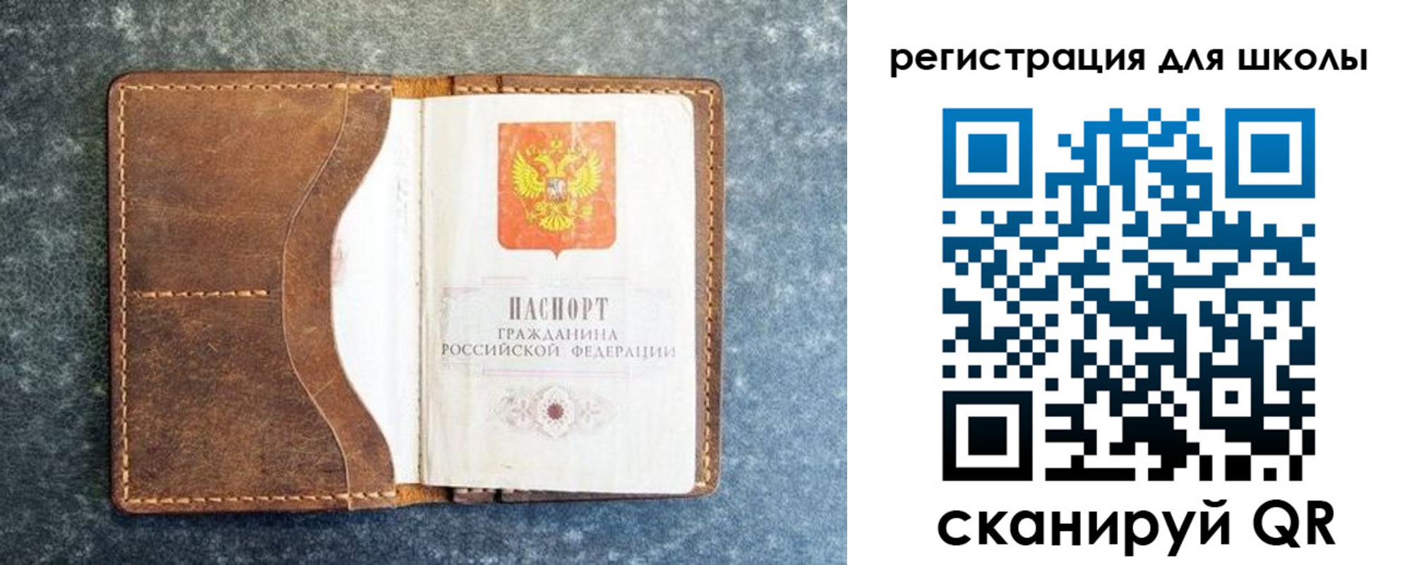 временная регистрация поиск в Электрогорске