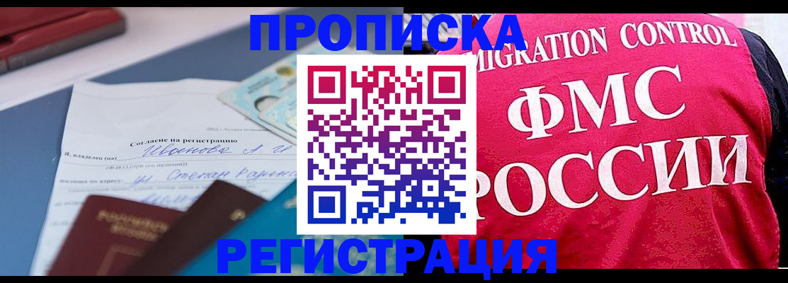 форма 3 в Электрогорске